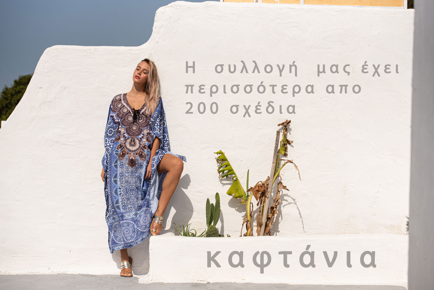 https://www.kaftania.gr/el/5-καφτανια-μακρια-μακρυ-φορεμα-